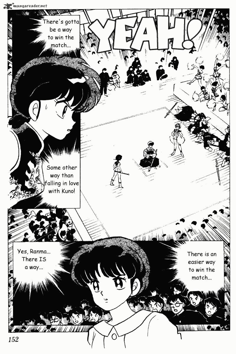 Ranma 1/2 - Chapter 21