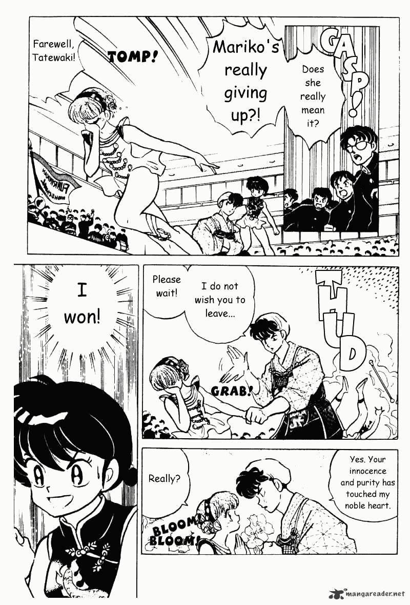 Ranma 1/2 - Chapter 21