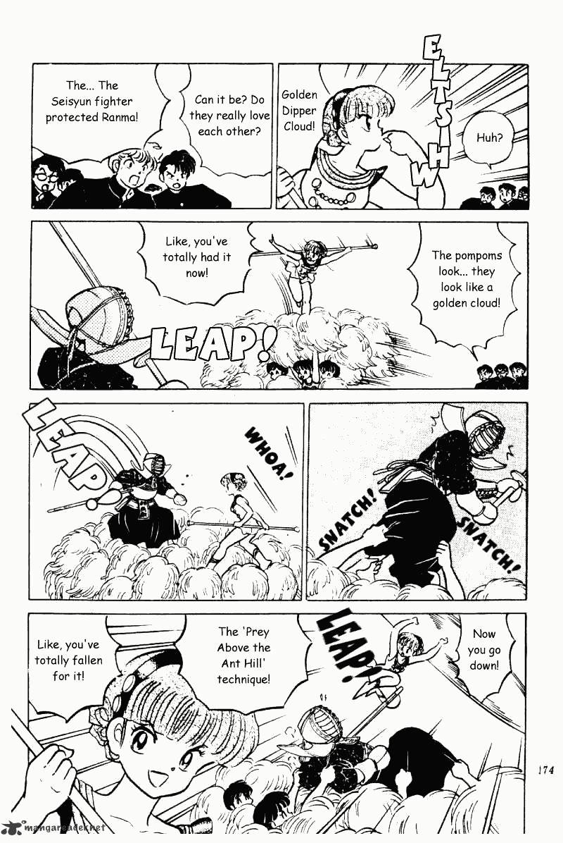 Ranma 1/2 - Chapter 21