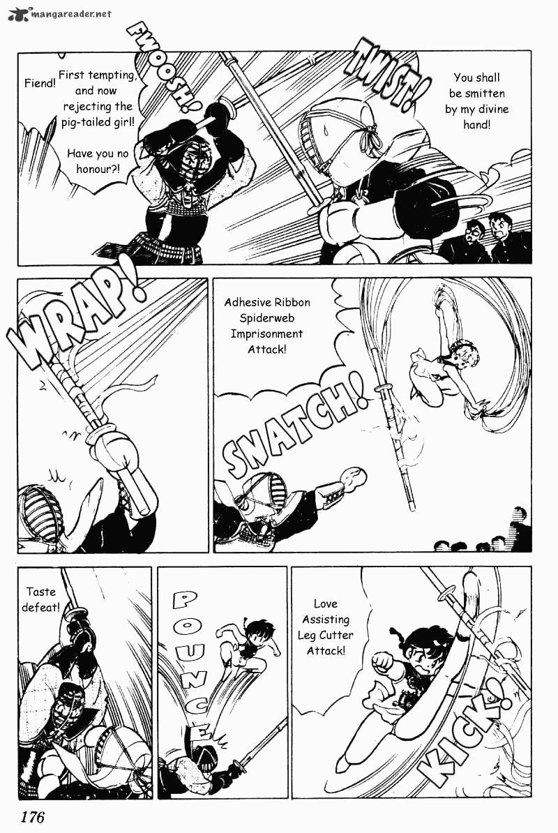 Ranma 1/2 - Chapter 21