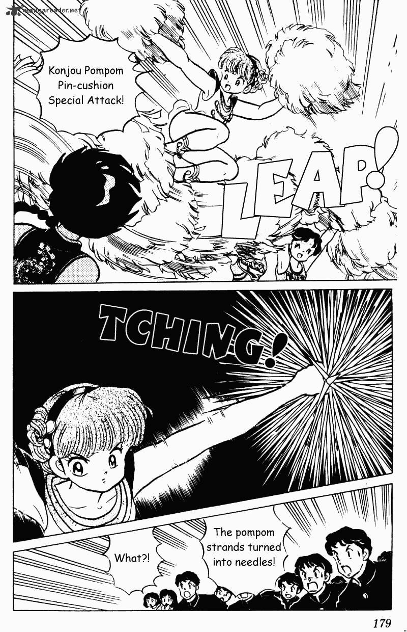 Ranma 1/2 - Chapter 21