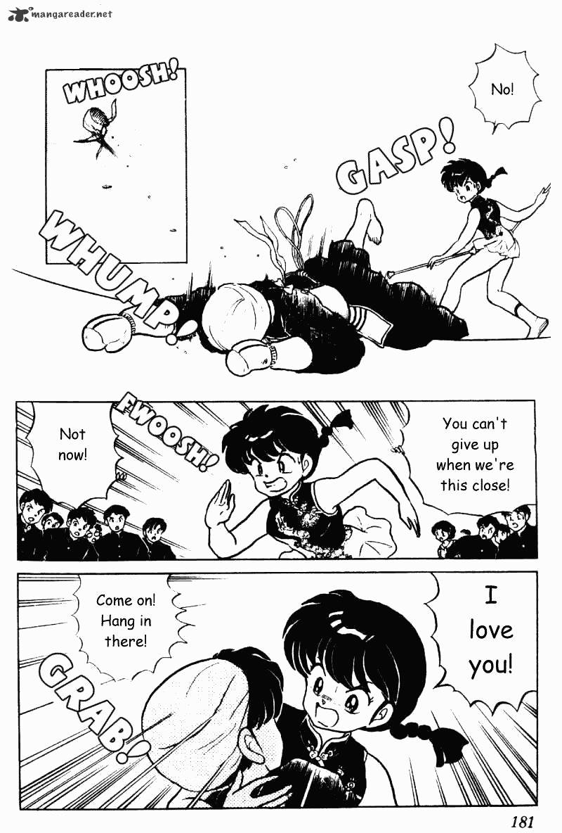 Ranma 1/2 - Chapter 21