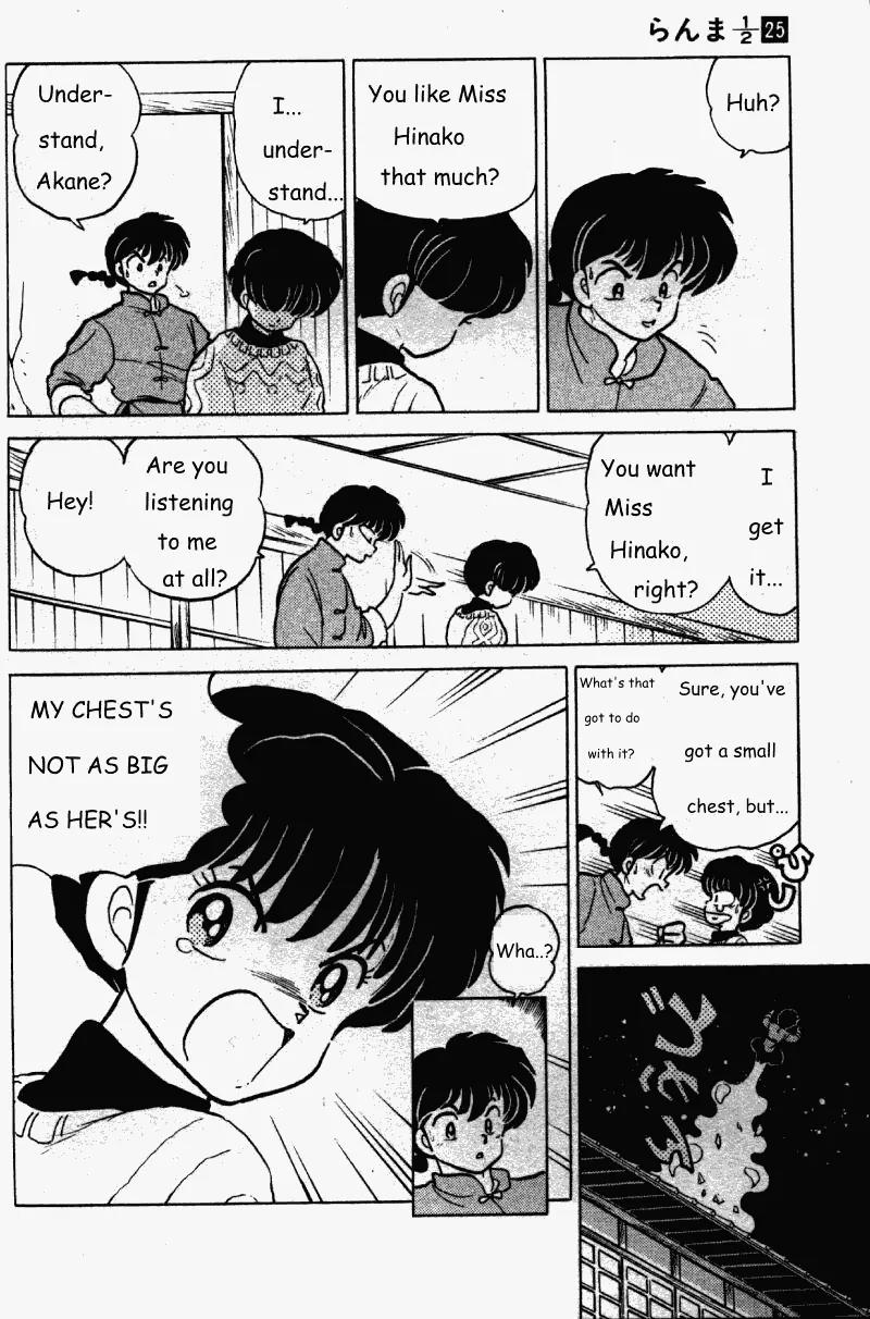 Ranma 1/2 - Chapter 262: Push Those Pressure Points! Now!