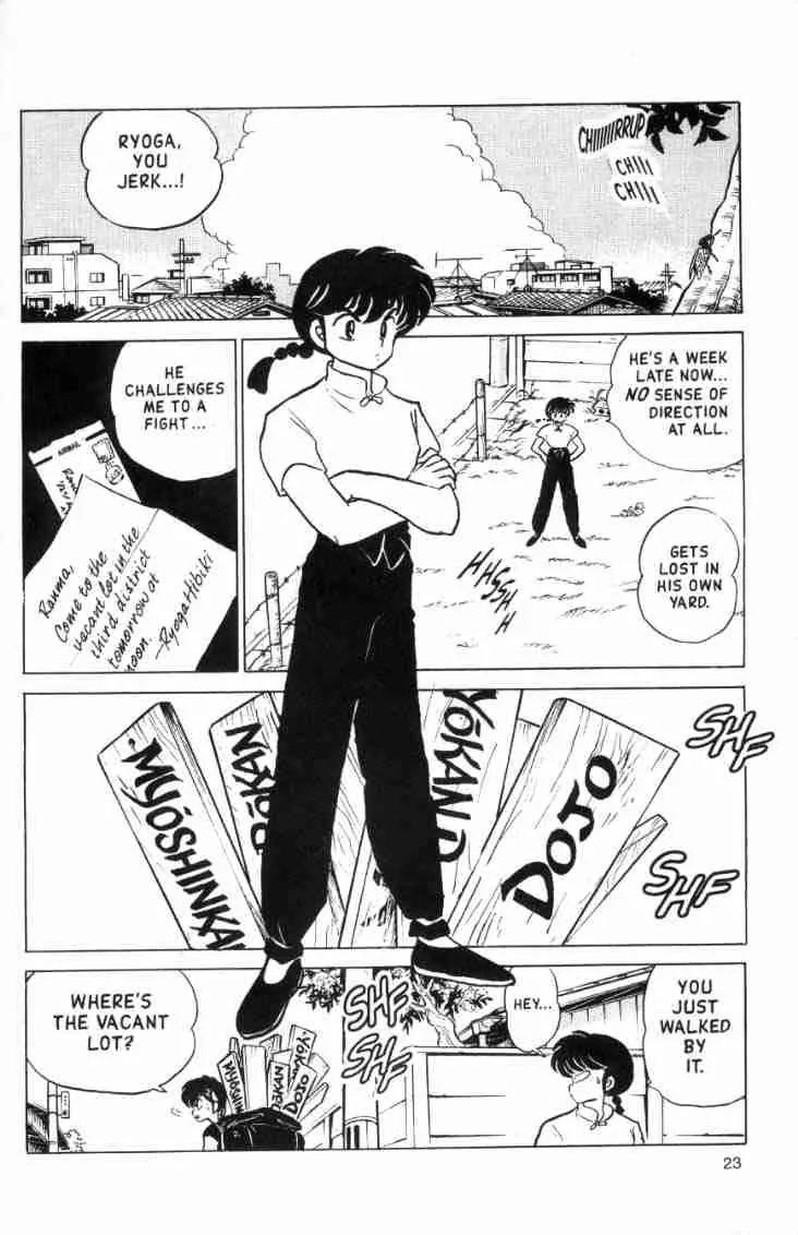 Ranma 1/2 - Chapter 142: The Mark Of The Gods