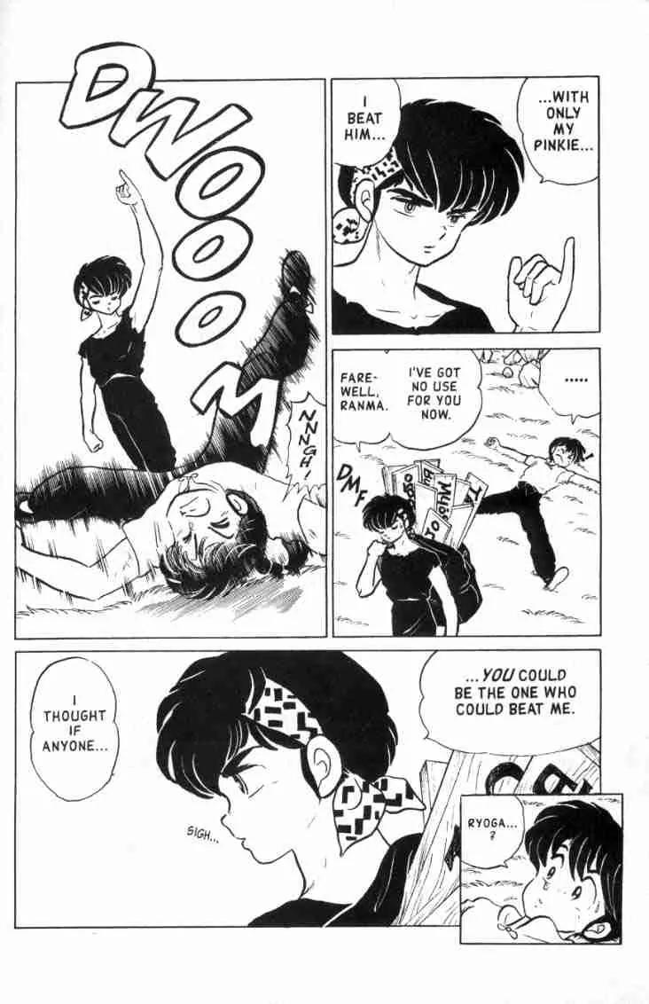 Ranma 1/2 - Chapter 142: The Mark Of The Gods