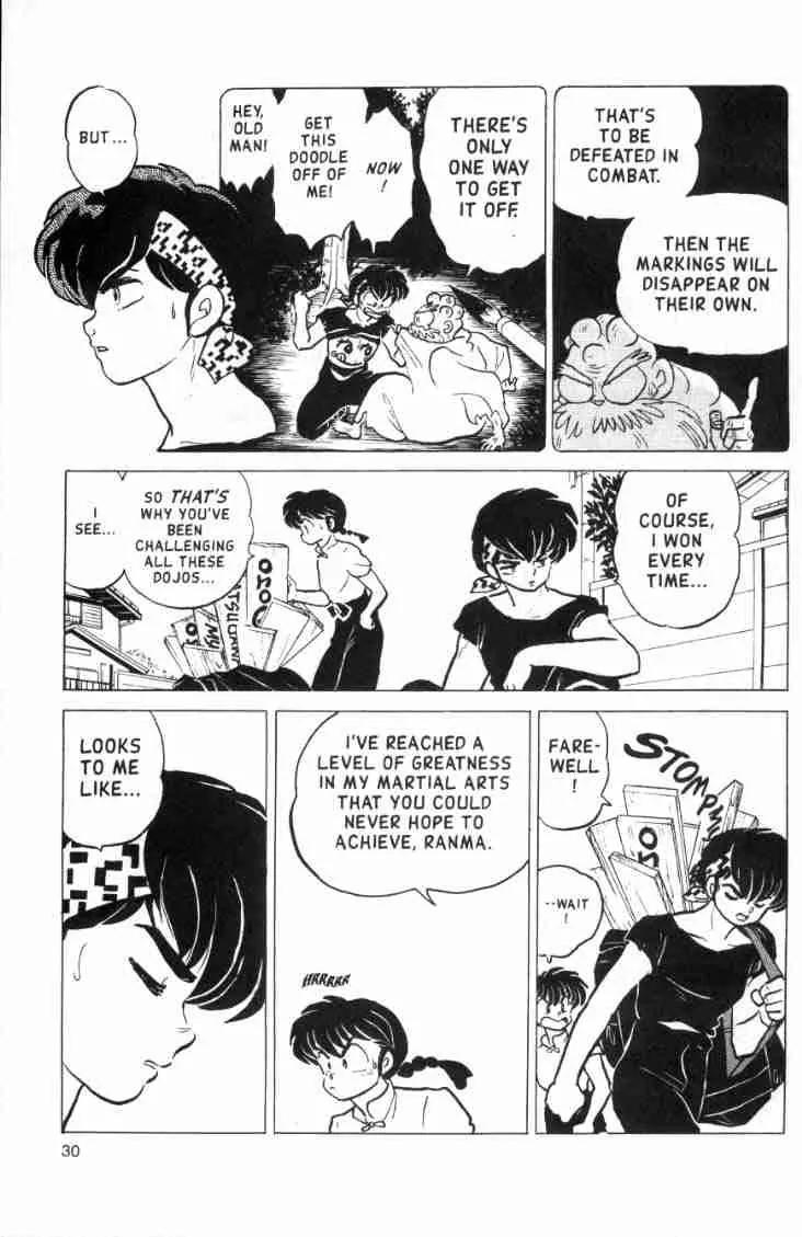 Ranma 1/2 - Chapter 142: The Mark Of The Gods