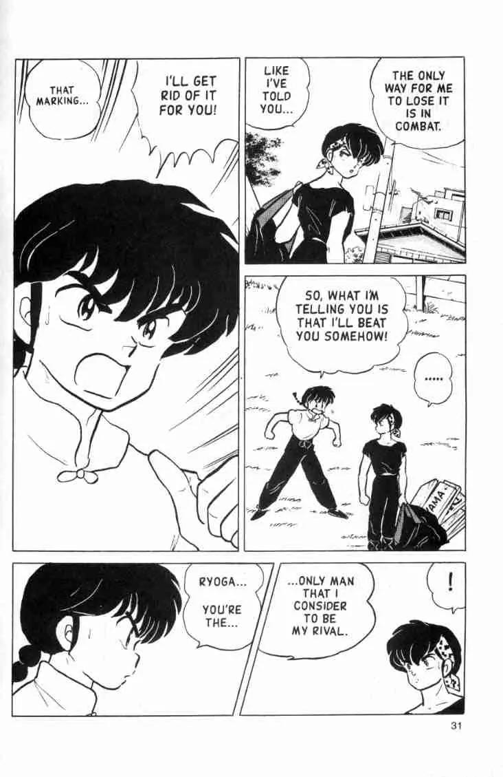 Ranma 1/2 - Chapter 142: The Mark Of The Gods