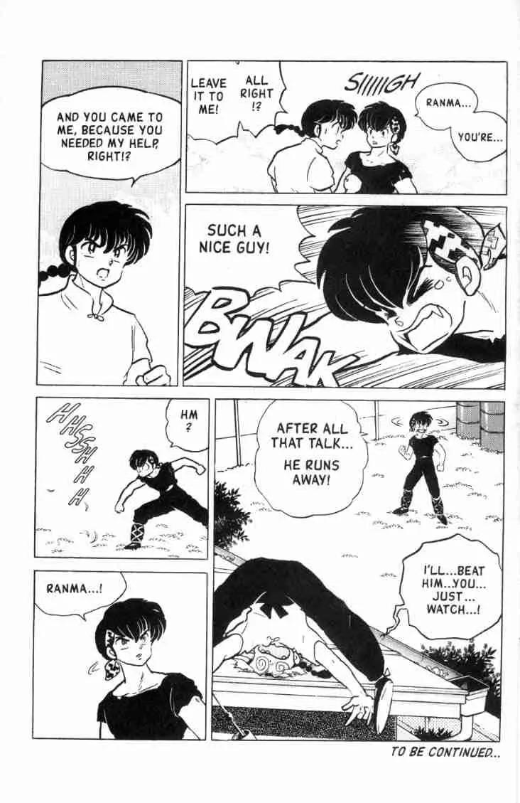 Ranma 1/2 - Chapter 142: The Mark Of The Gods