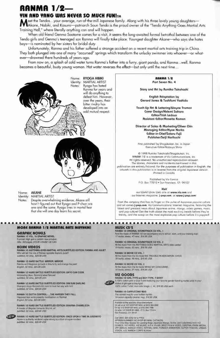 Ranma 1/2 - Chapter 142: The Mark Of The Gods