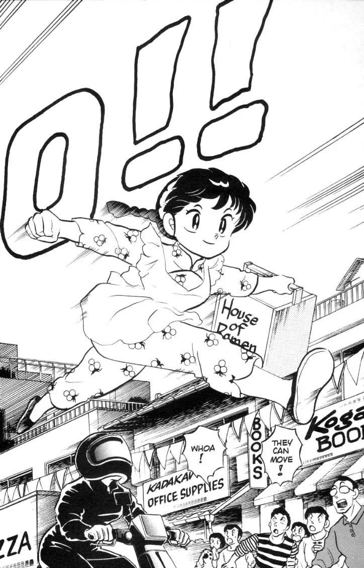 Ranma 1/2 - Chapter 60: Eyes On The Prize