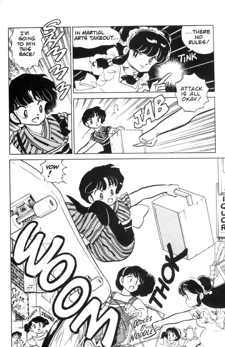 Ranma 1/2 - Chapter 60: Eyes On The Prize