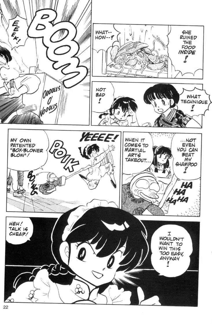 Ranma 1/2 - Chapter 60: Eyes On The Prize