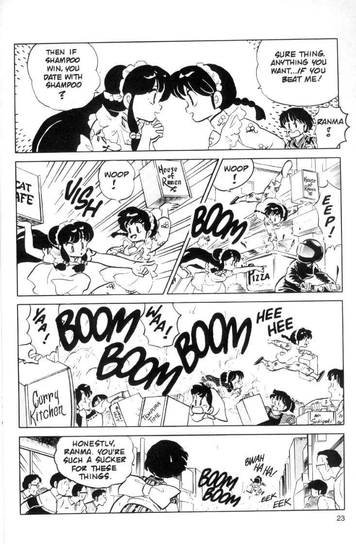 Ranma 1/2 - Chapter 60: Eyes On The Prize