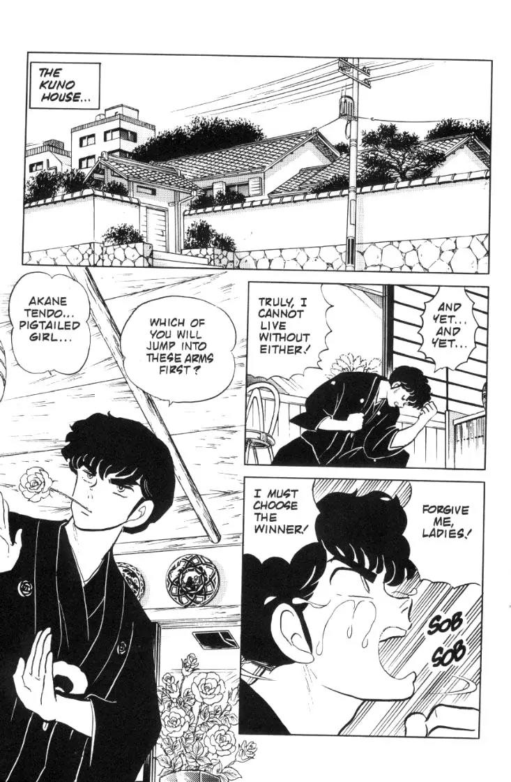 Ranma 1/2 - Chapter 60: Eyes On The Prize