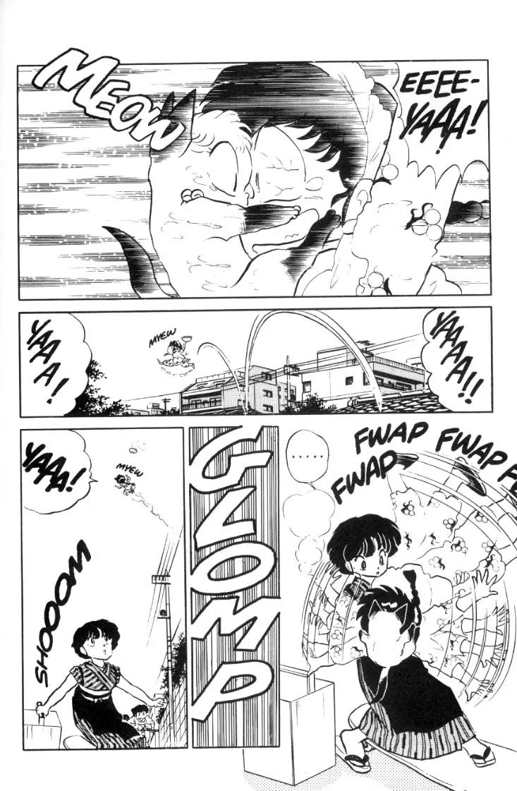 Ranma 1/2 - Chapter 60: Eyes On The Prize