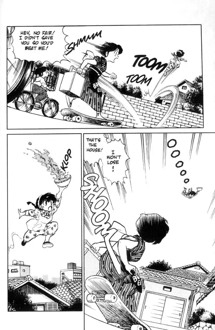 Ranma 1/2 - Chapter 60: Eyes On The Prize