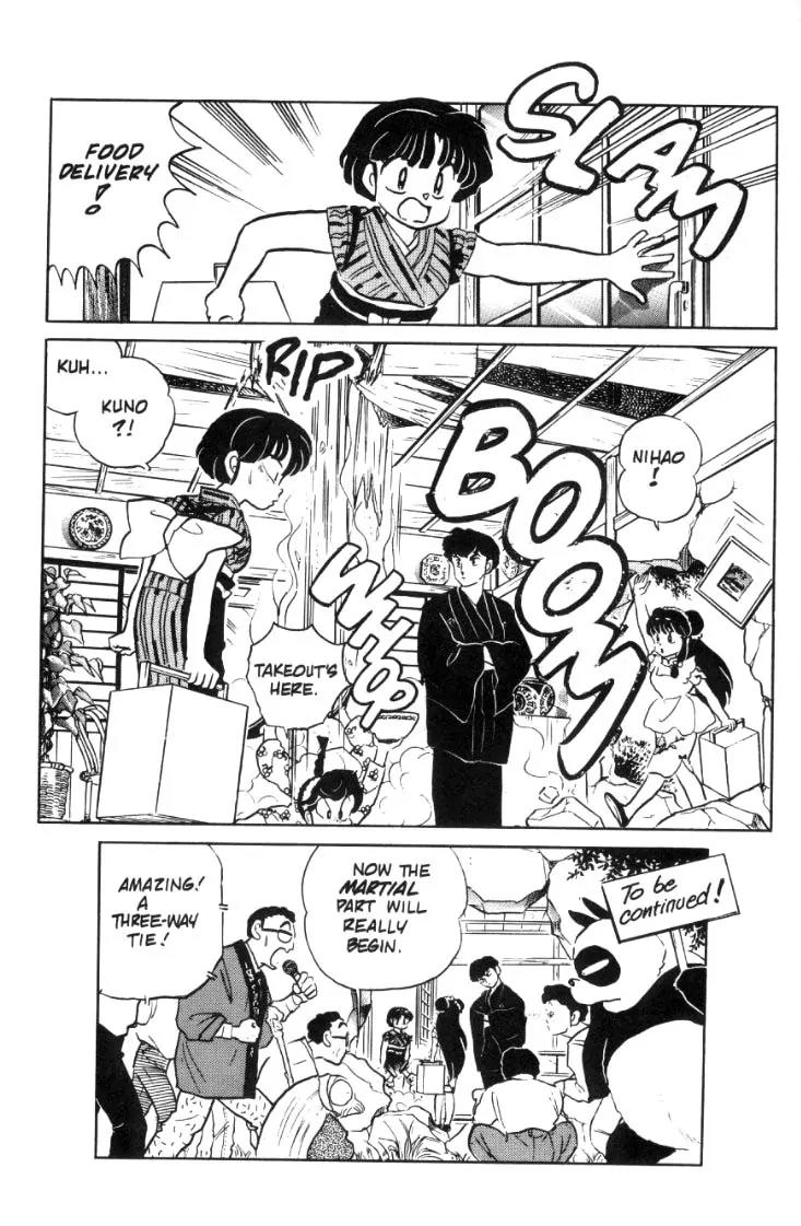 Ranma 1/2 - Chapter 60: Eyes On The Prize