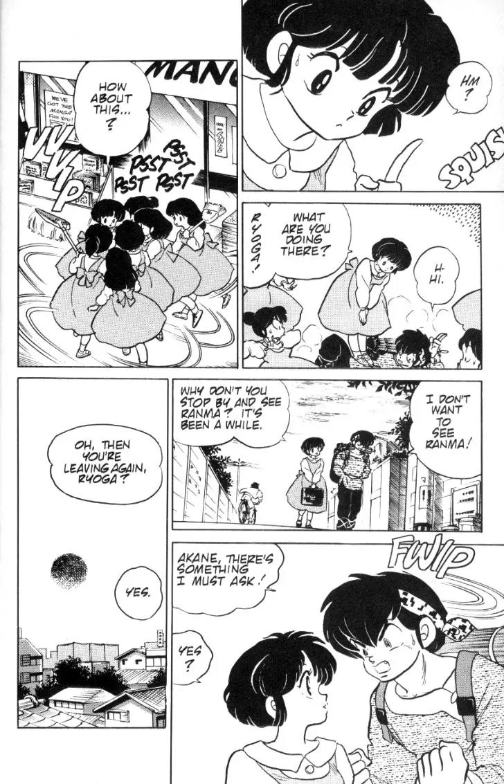 Ranma 1/2 - Chapter 78: Quest For The Hidden Spring