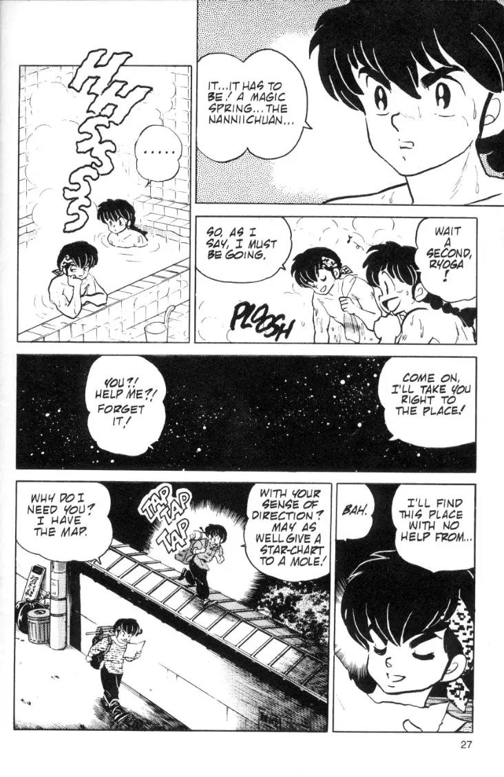 Ranma 1/2 - Chapter 78: Quest For The Hidden Spring