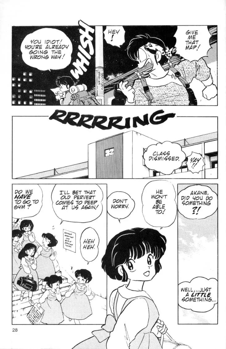 Ranma 1/2 - Chapter 78: Quest For The Hidden Spring