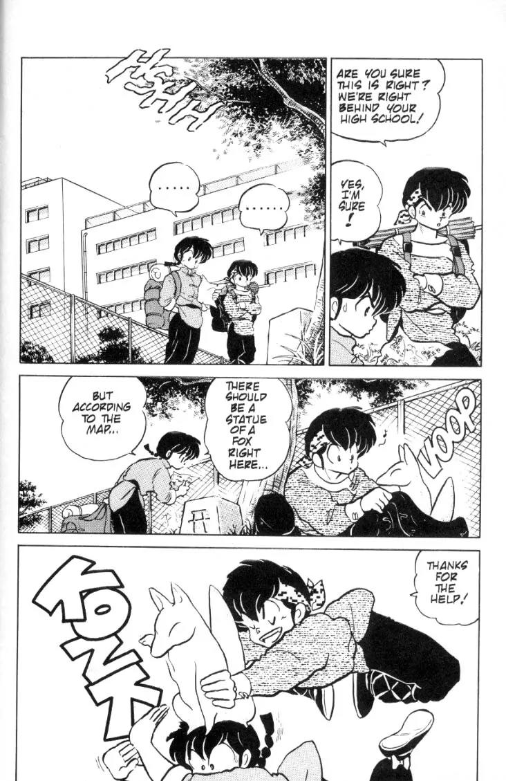 Ranma 1/2 - Chapter 78: Quest For The Hidden Spring