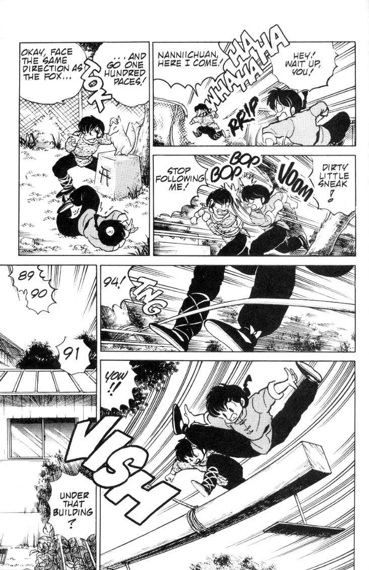 Ranma 1/2 - Chapter 78: Quest For The Hidden Spring