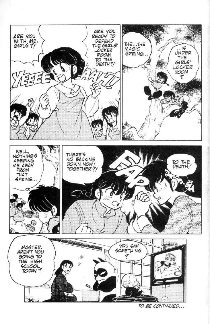 Ranma 1/2 - Chapter 78: Quest For The Hidden Spring