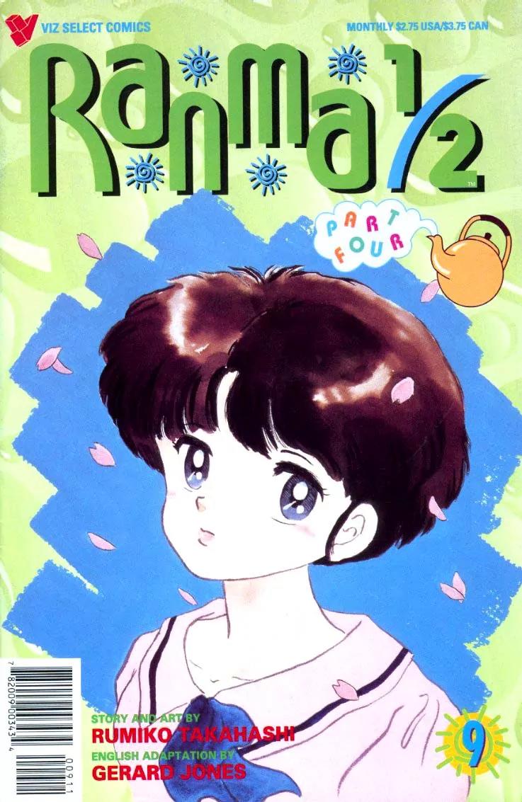 Ranma 1/2 - Chapter 78: Quest For The Hidden Spring