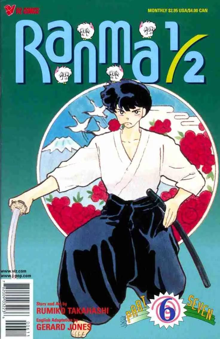 Ranma 1/2 - Chapter 147: When You Wish Upon A Sword