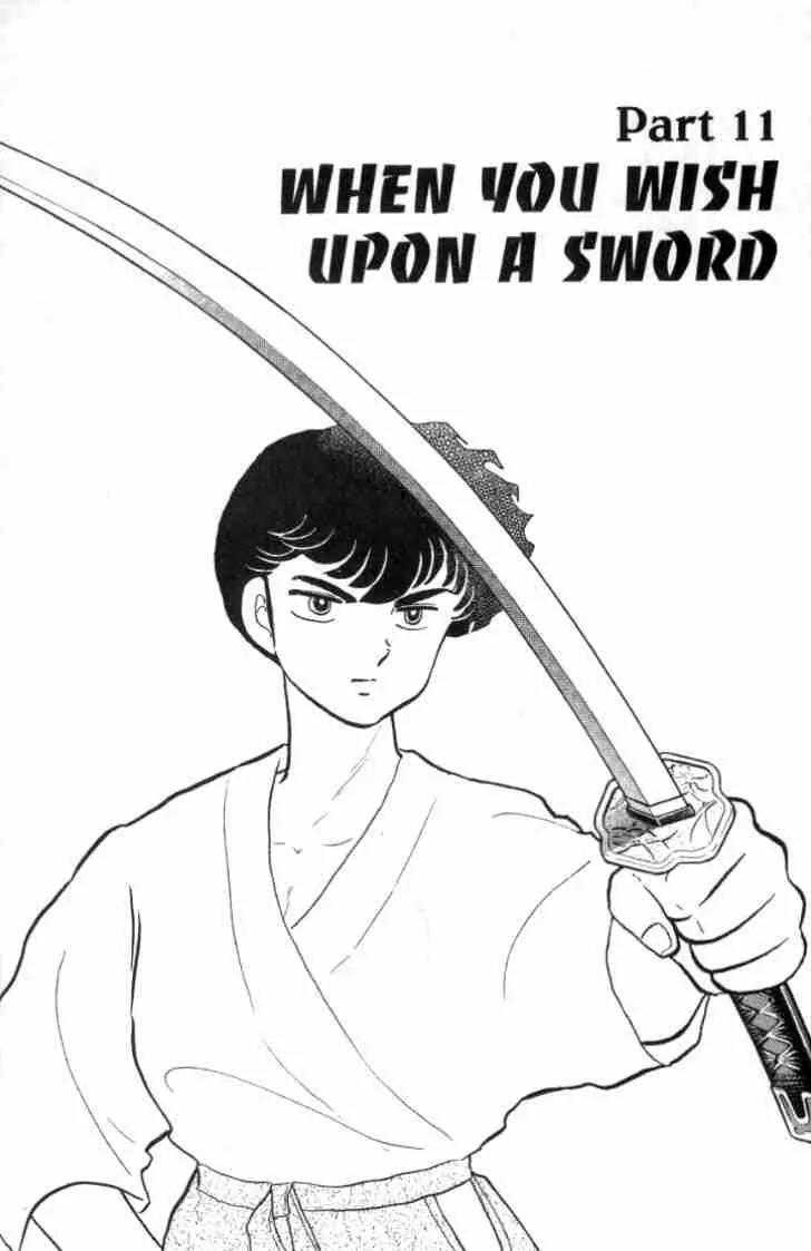 Ranma 1/2 - Chapter 147: When You Wish Upon A Sword