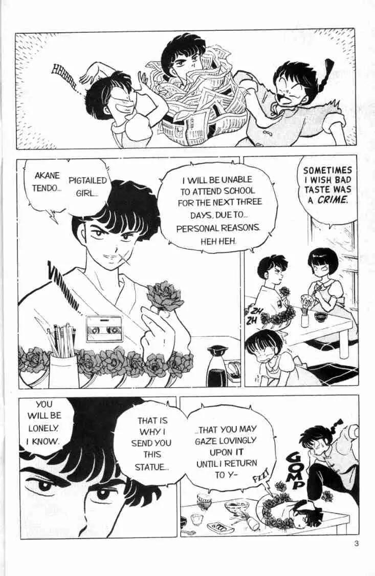 Ranma 1/2 - Chapter 147: When You Wish Upon A Sword