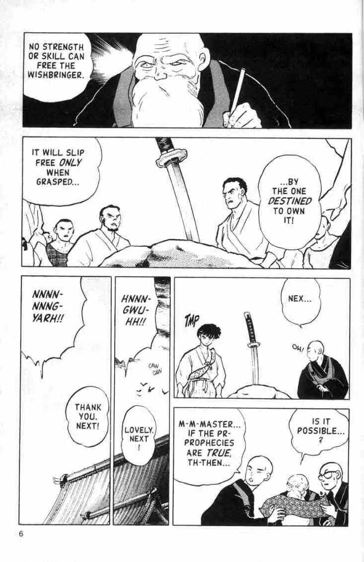 Ranma 1/2 - Chapter 147: When You Wish Upon A Sword