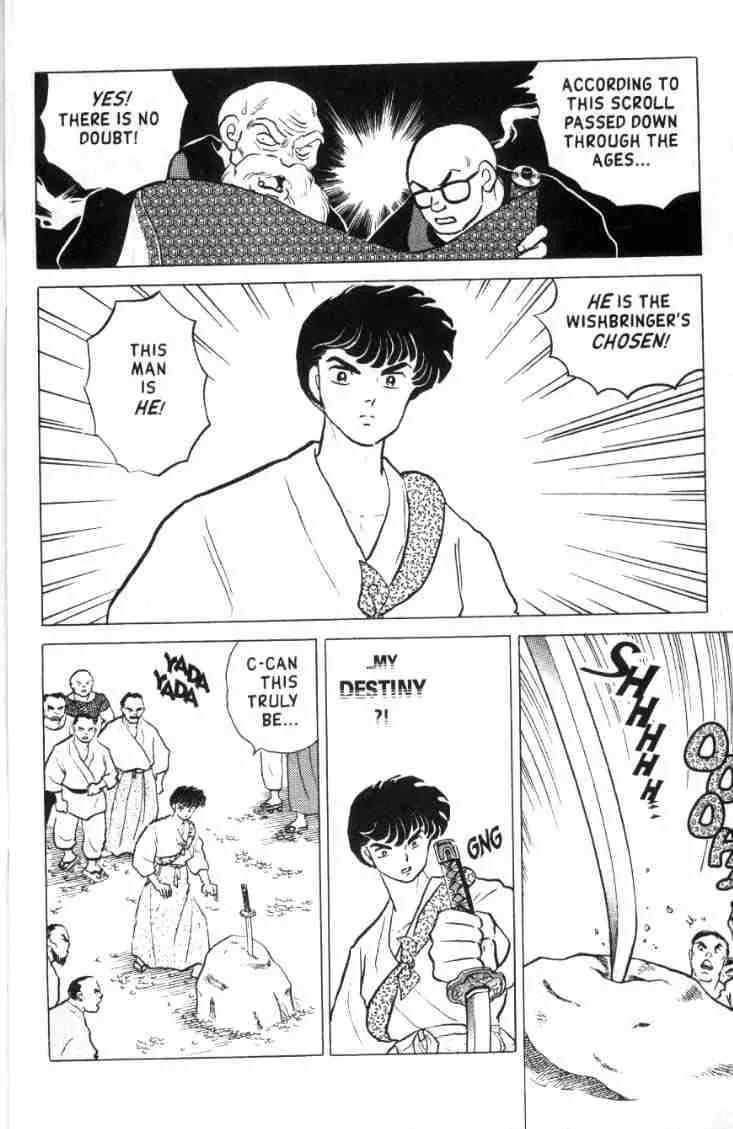 Ranma 1/2 - Chapter 147: When You Wish Upon A Sword