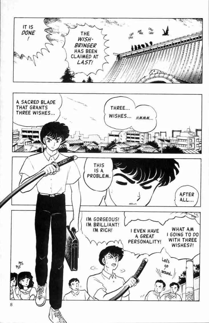 Ranma 1/2 - Chapter 147: When You Wish Upon A Sword