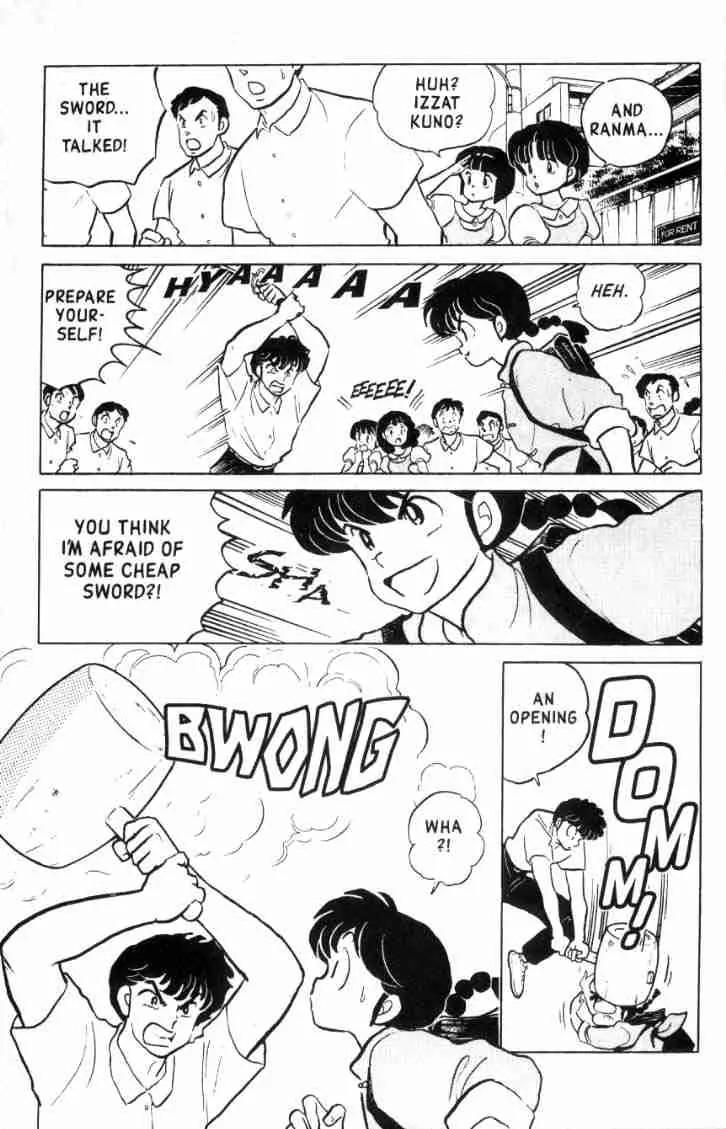 Ranma 1/2 - Chapter 147: When You Wish Upon A Sword