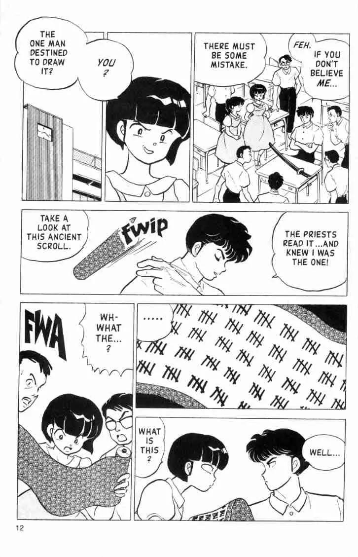 Ranma 1/2 - Chapter 147: When You Wish Upon A Sword