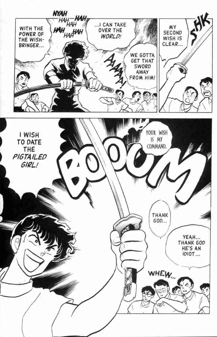 Ranma 1/2 - Chapter 147: When You Wish Upon A Sword