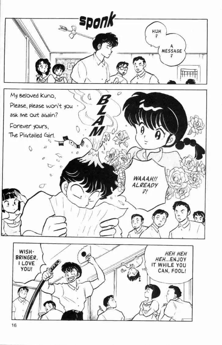 Ranma 1/2 - Chapter 147: When You Wish Upon A Sword