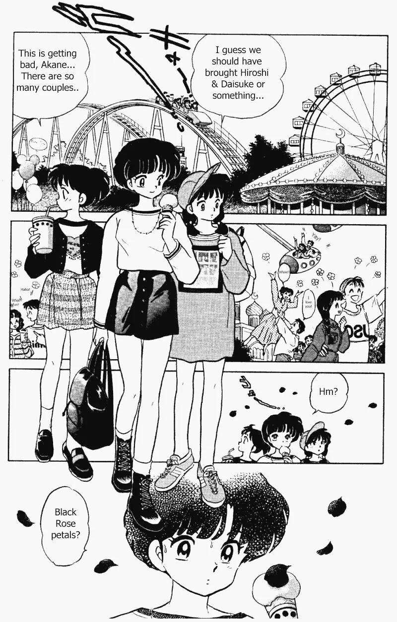 Ranma 1/2 - Chapter 339: Asuka Of The White Lily