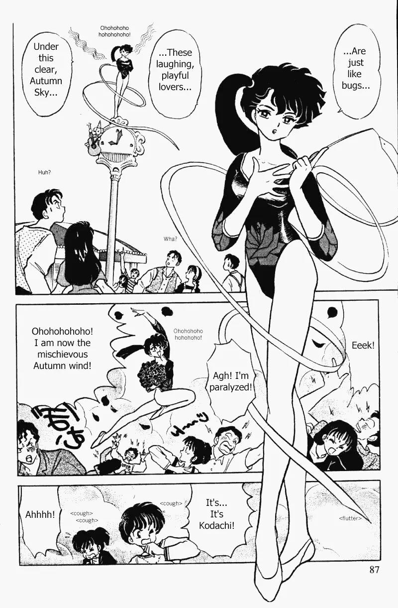 Ranma 1/2 - Chapter 339: Asuka Of The White Lily