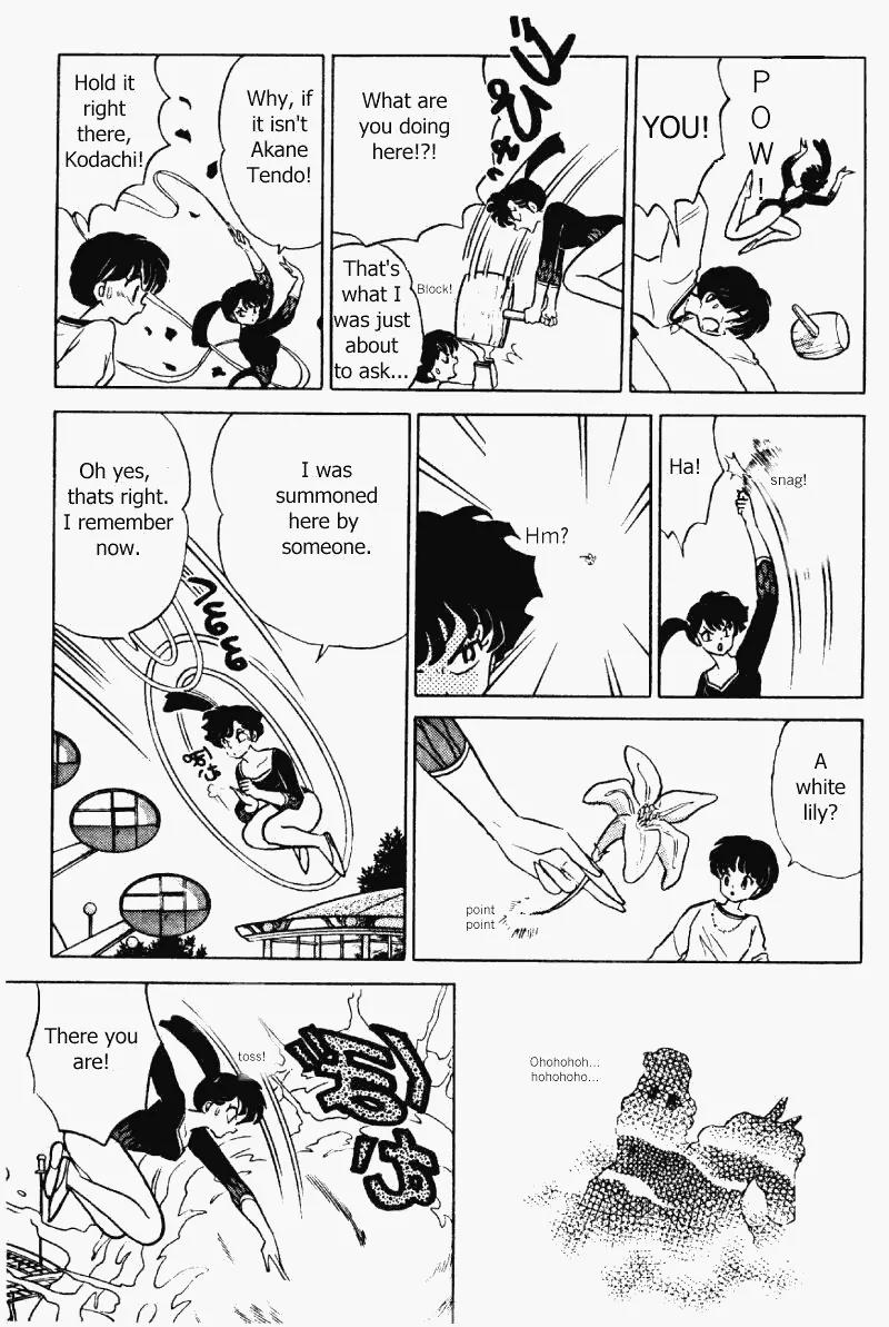 Ranma 1/2 - Chapter 339: Asuka Of The White Lily