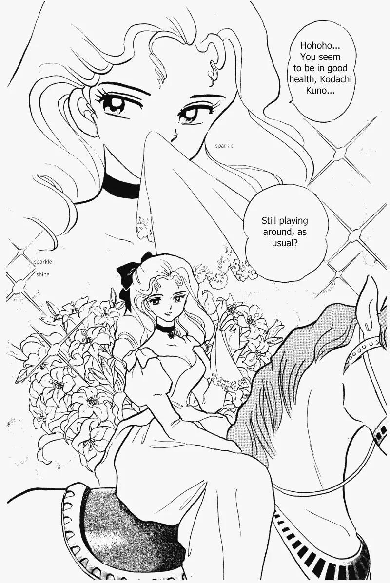 Ranma 1/2 - Chapter 339: Asuka Of The White Lily