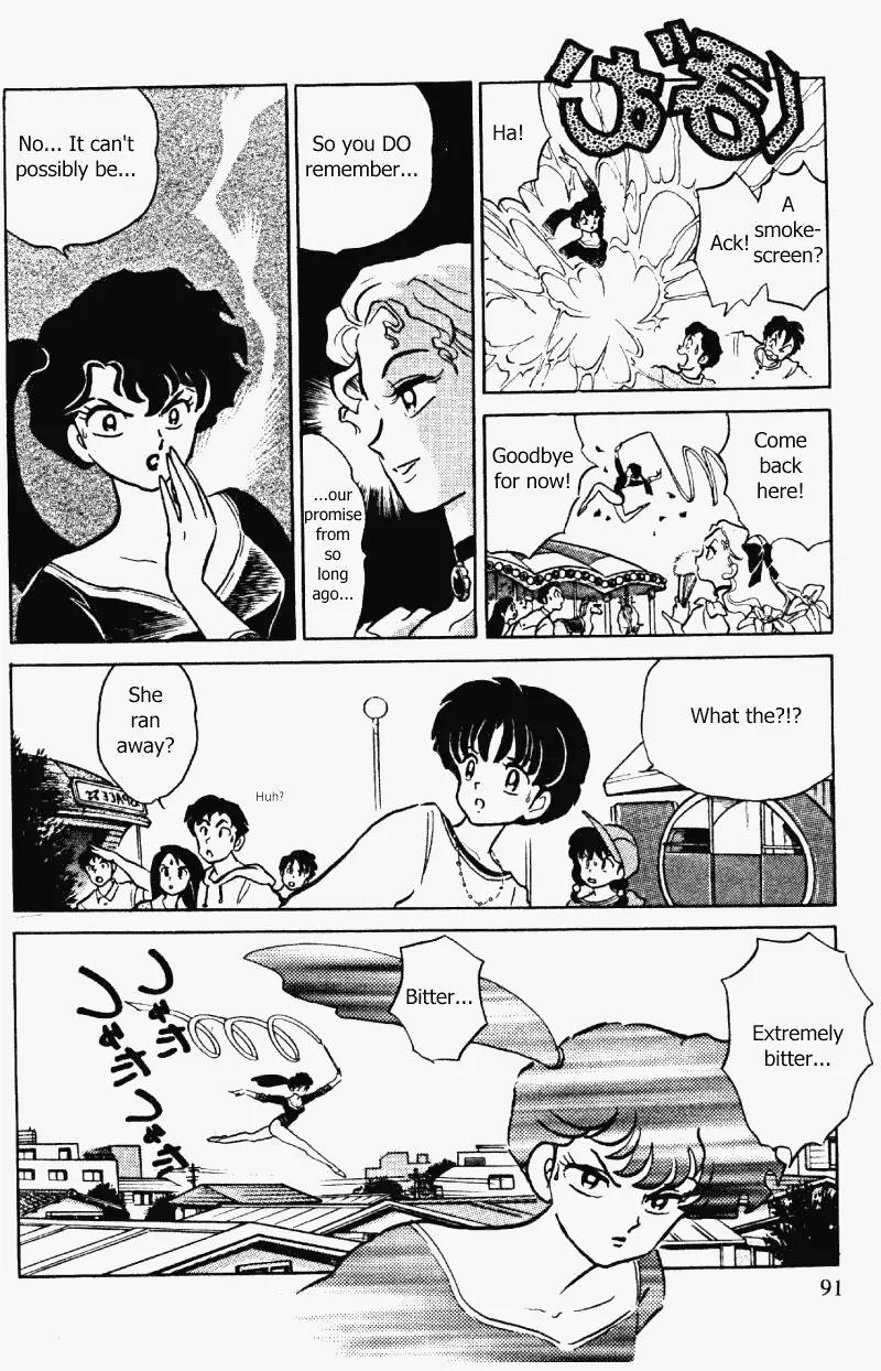 Ranma 1/2 - Chapter 339: Asuka Of The White Lily