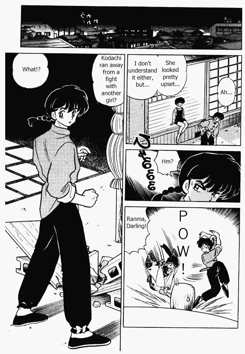 Ranma 1/2 - Chapter 339: Asuka Of The White Lily