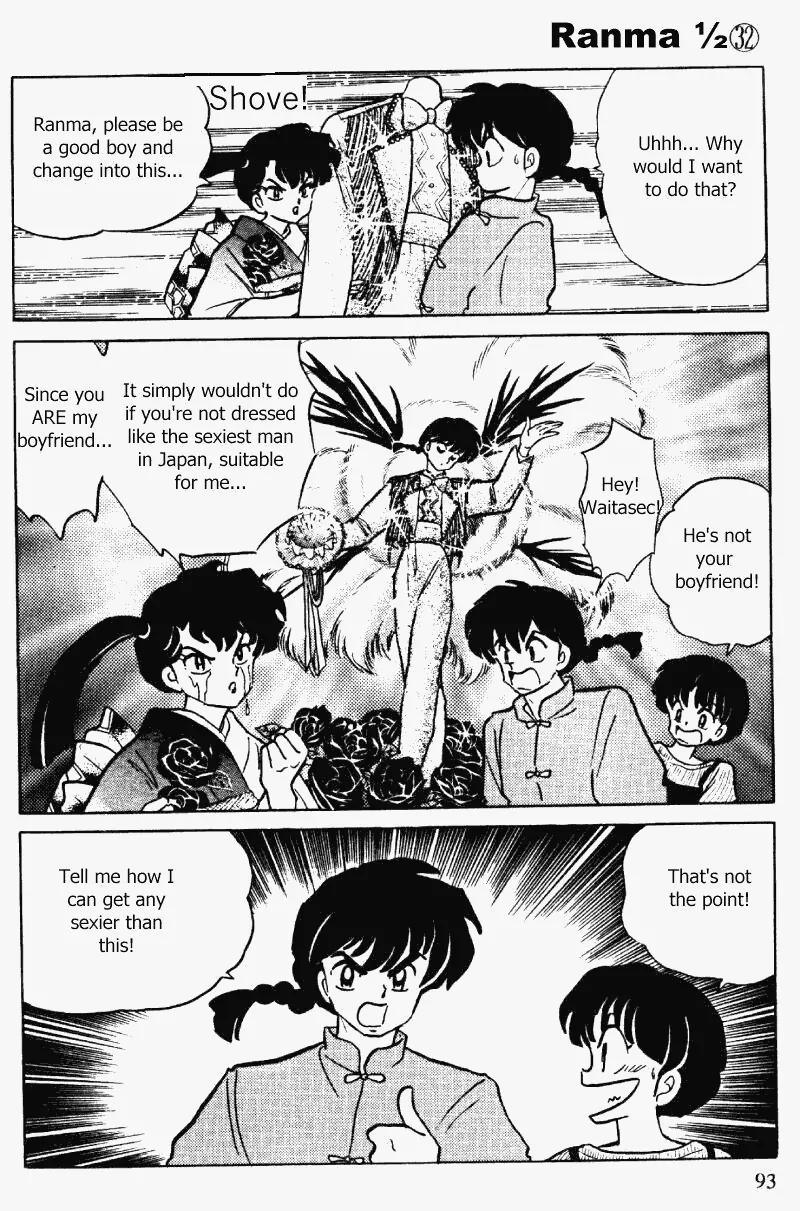 Ranma 1/2 - Chapter 339: Asuka Of The White Lily