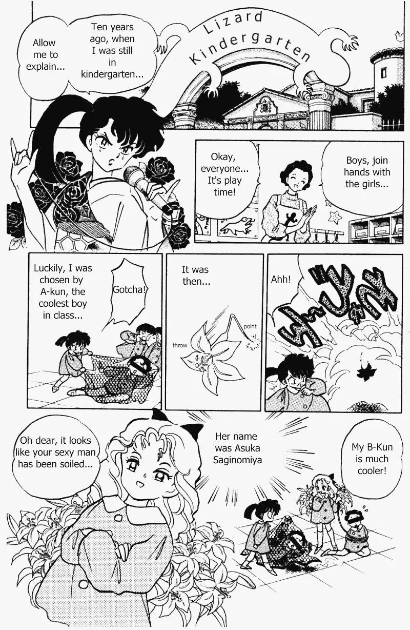 Ranma 1/2 - Chapter 339: Asuka Of The White Lily