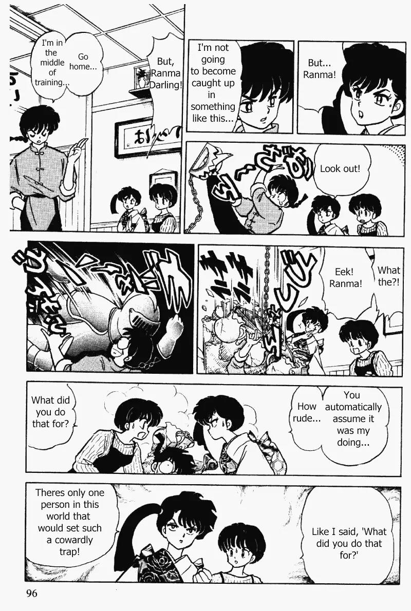 Ranma 1/2 - Chapter 339: Asuka Of The White Lily