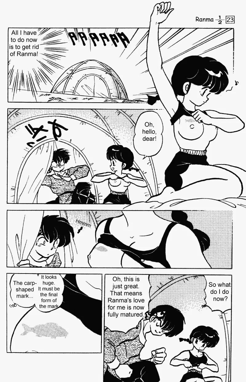 Ranma 1/2 - Chapter 243: A Terrible Relationship