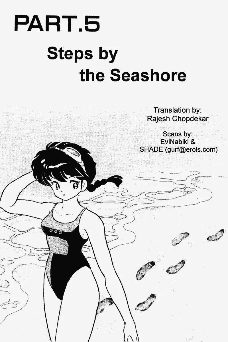 Ranma 1/2 - Chapter 239: Steps By The Seashore