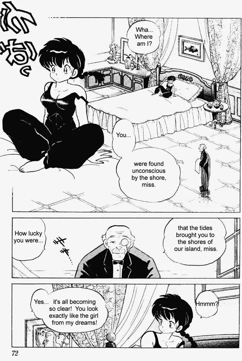 Ranma 1/2 - Chapter 239: Steps By The Seashore